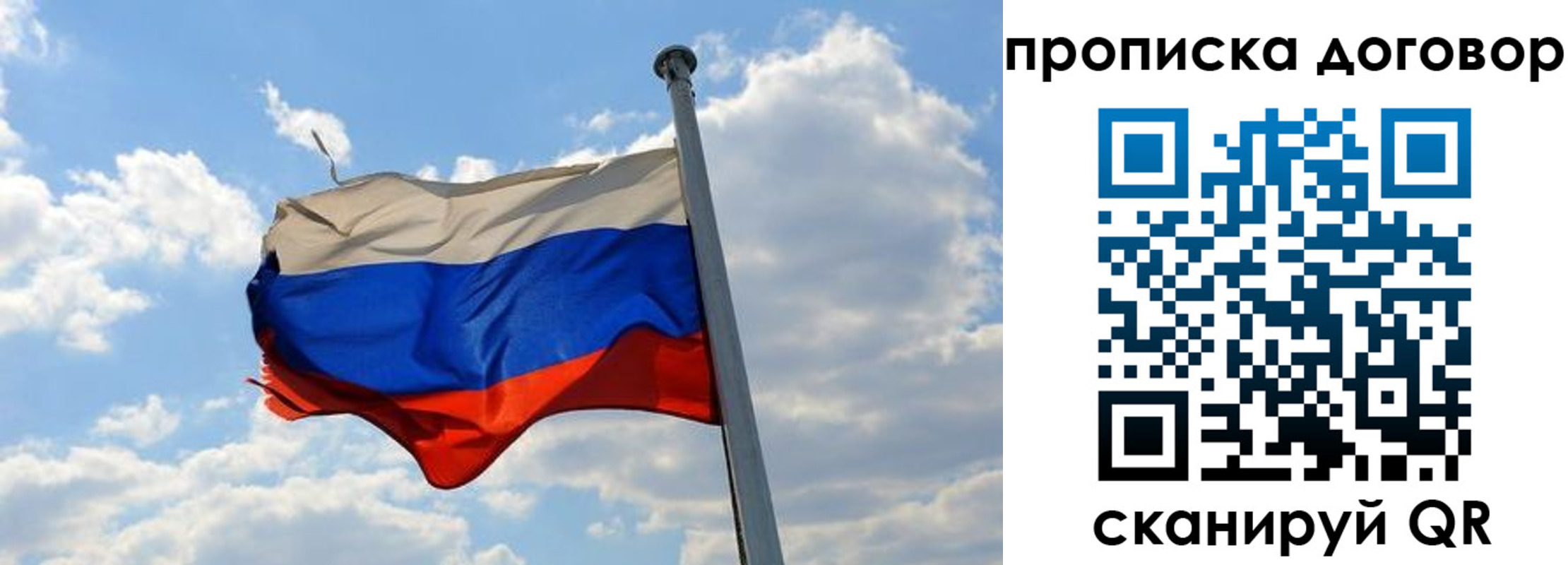 прописка иностранных граждан в Нефтегорске