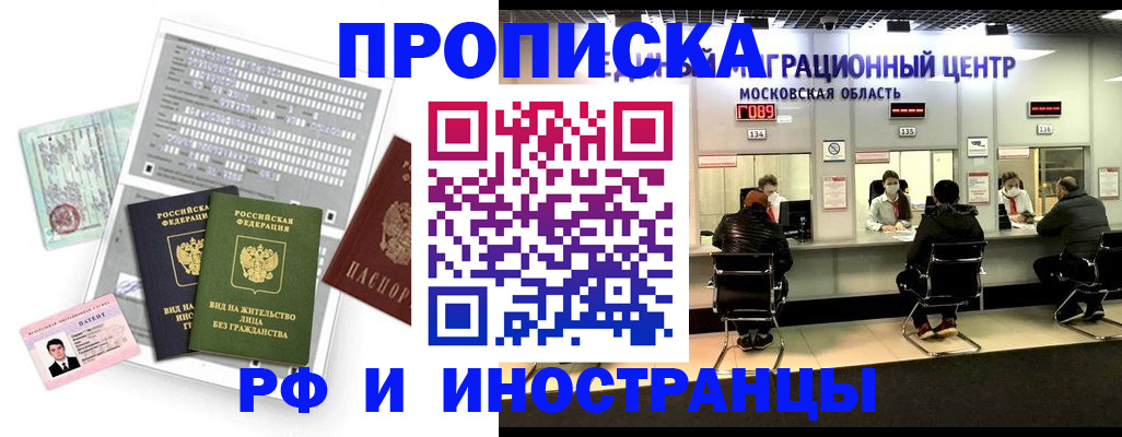 регистрация для дет. сада в Нефтегорске